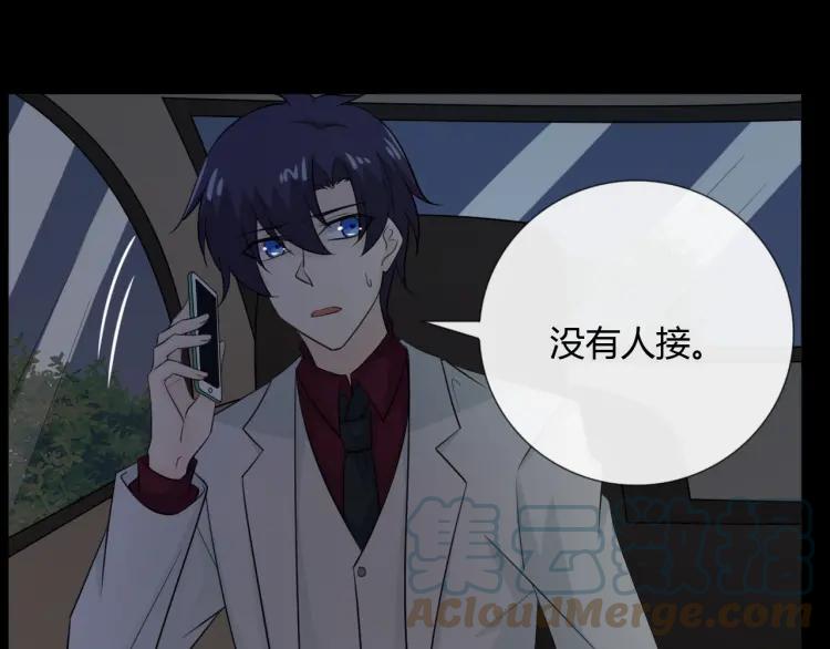 《重生一梦》73 第68话 逃跑 第29页