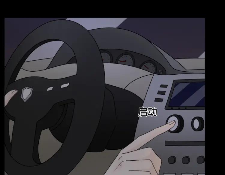 《重生一梦》73 第68话 逃跑 第59页