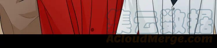 《重生一梦》73 第68话 逃跑 第97页