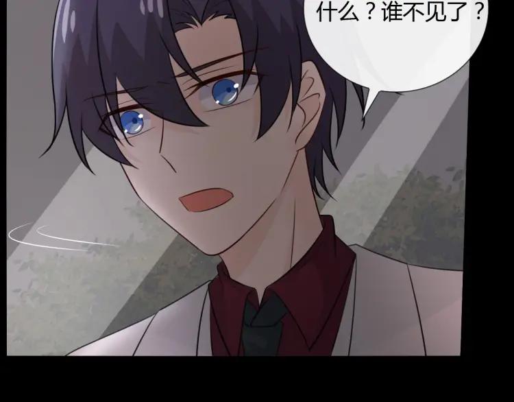 《重生一梦》73 第68话 逃跑 第14页
