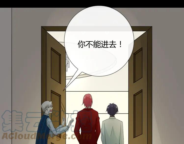 《重生一梦》73 第68话 逃跑 第69页