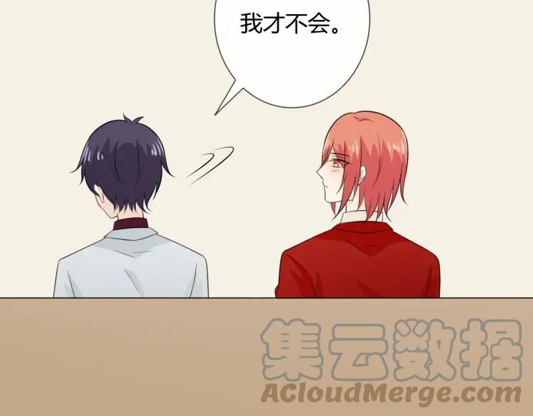 《重生一梦》73 第68话 逃跑 第93页