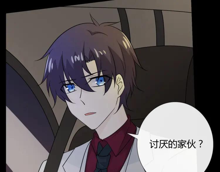 《重生一梦》73 第68话 逃跑 第62页