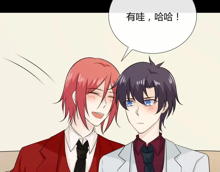 《重生一梦》73 第68话 逃跑 第108页