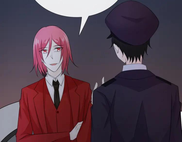 《重生一梦》73 第68话 逃跑 第50页