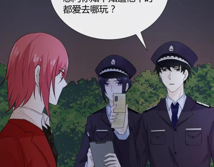 《重生一梦》73 第68话 逃跑 第48页