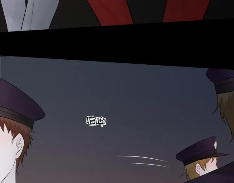 《重生一梦》73 第68话 逃跑 第8页