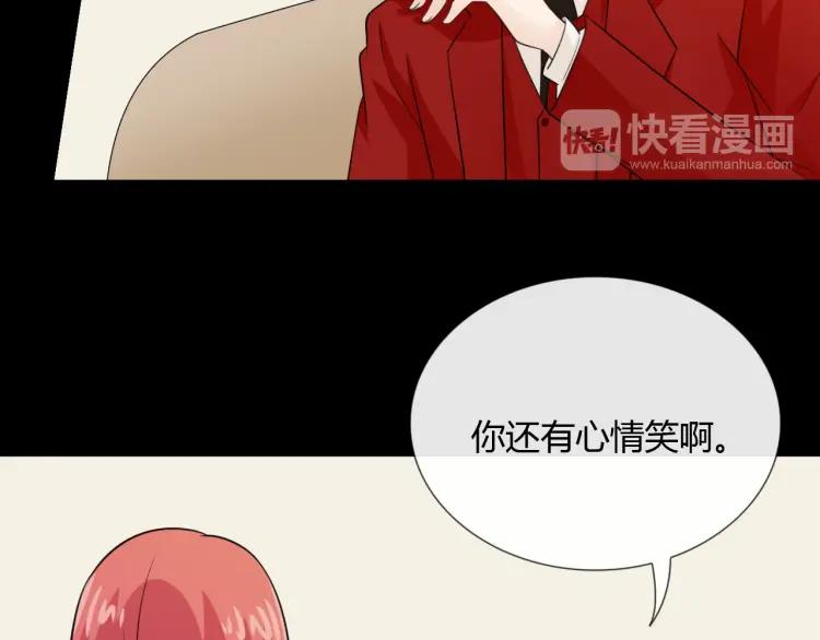 《重生一梦》73 第68话 逃跑 第123页