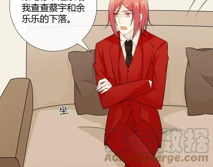 《重生一梦》73 第68话 逃跑 第77页