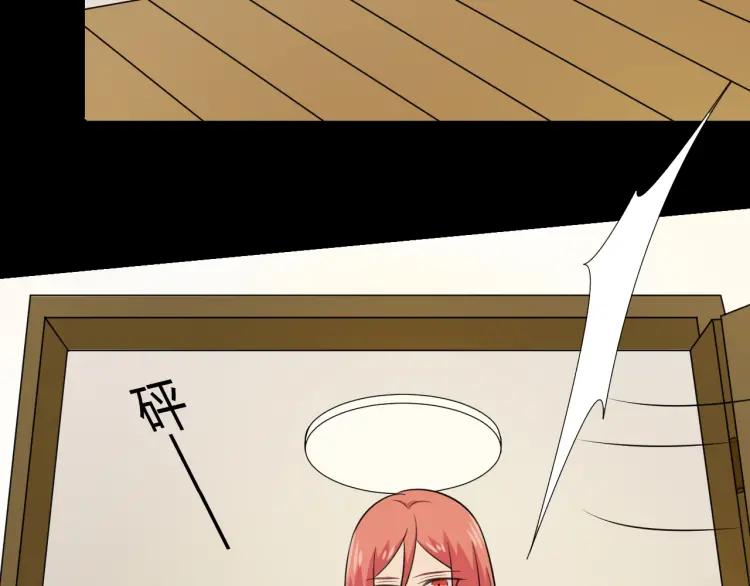 《重生一梦》73 第68话 逃跑 第72页