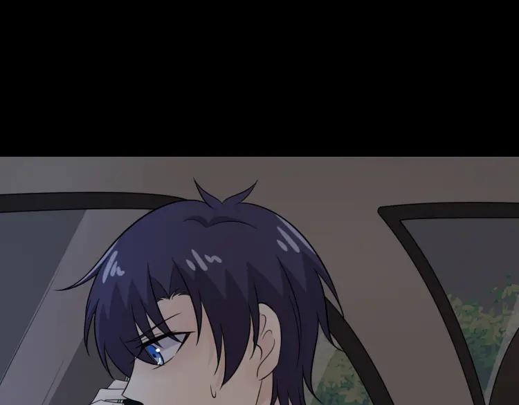 《重生一梦》73 第68话 逃跑 第26页