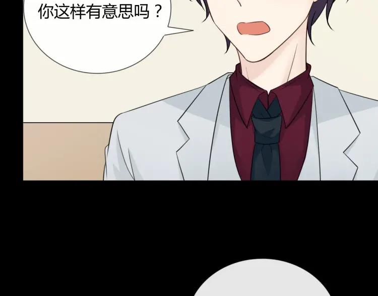 《重生一梦》73 第68话 逃跑 第107页