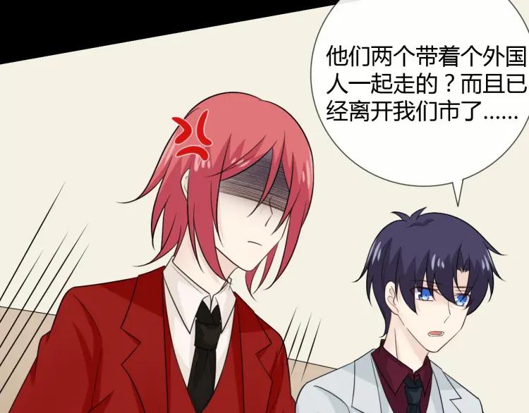 《重生一梦》73 第68话 逃跑 第115页