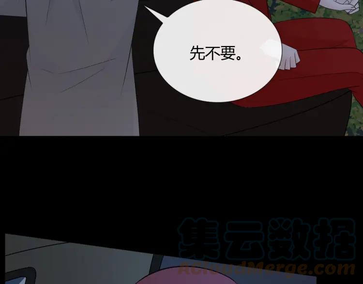 《重生一梦》73 第68话 逃跑 第37页
