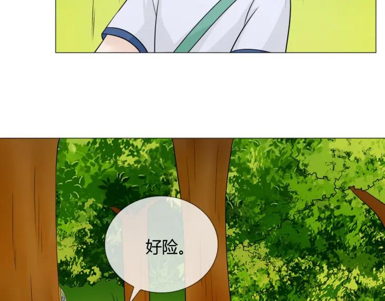 《重生一梦》74 幼儿园番外2 第62页