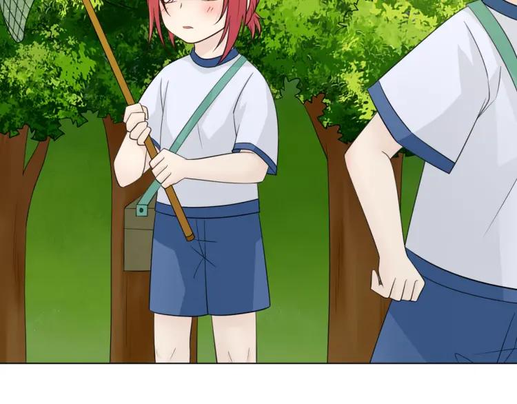 《重生一梦》74 幼儿园番外2 第11页