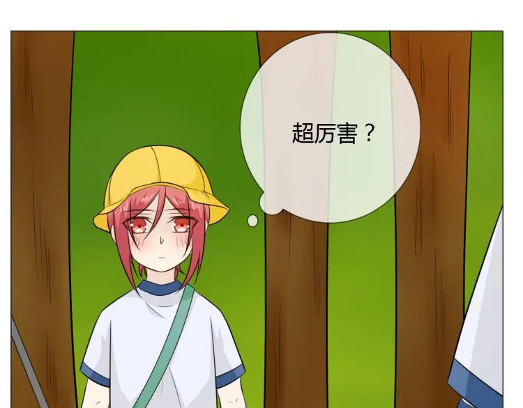 《重生一梦》74 幼儿园番外2 第22页