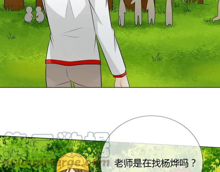 《重生一梦》74 幼儿园番外2 第41页