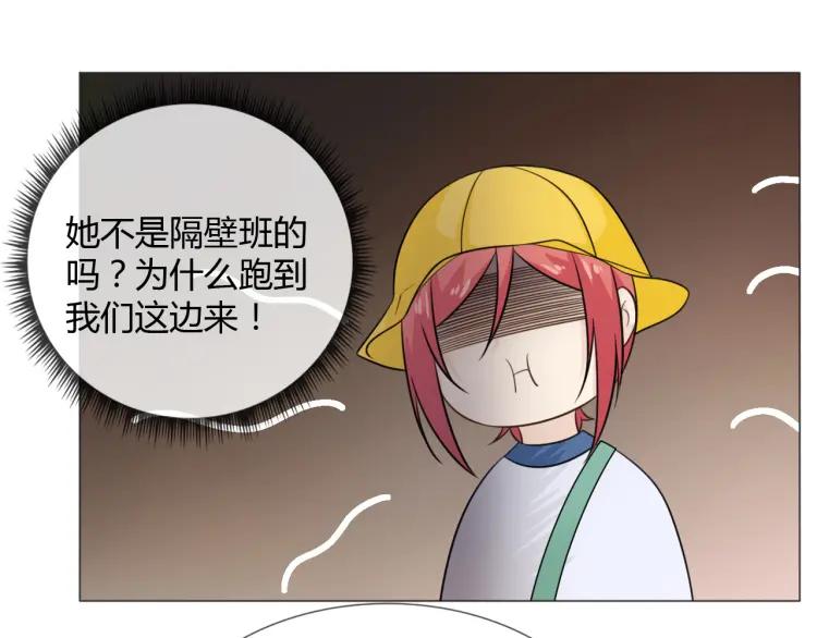 《重生一梦》74 幼儿园番外2 第16页