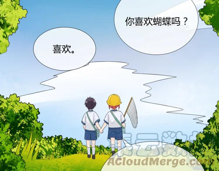《重生一梦》74 幼儿园番外2 第93页