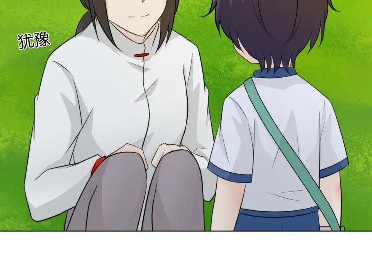《重生一梦》74 幼儿园番外2 第48页