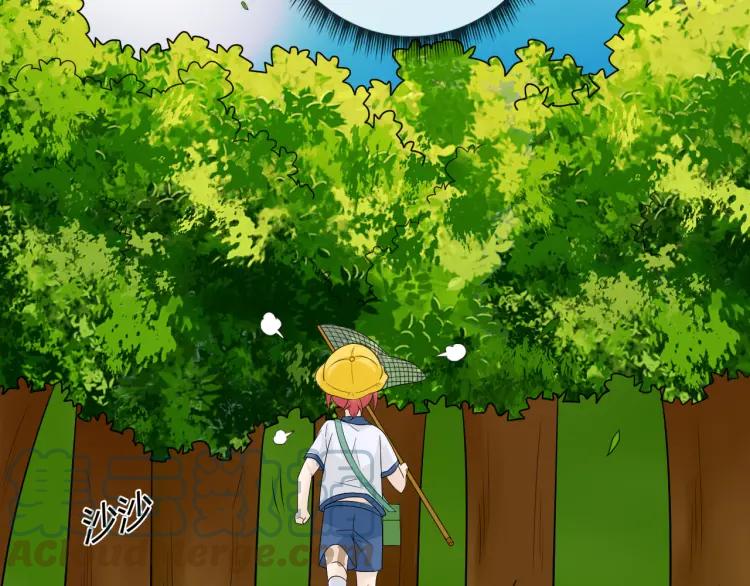 《重生一梦》74 幼儿园番外2 第25页