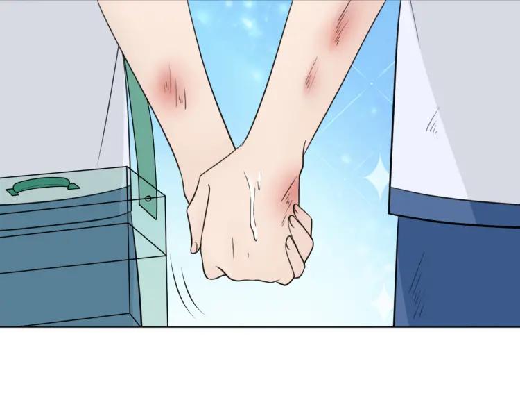 《重生一梦》74 幼儿园番外2 第98页