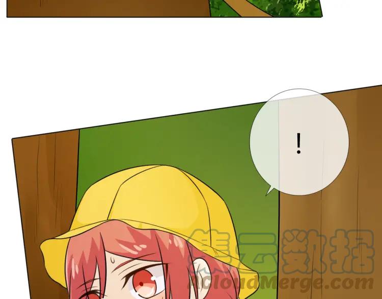 《重生一梦》74 幼儿园番外2 第57页
