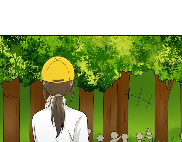 《重生一梦》74 幼儿园番外2 第40页