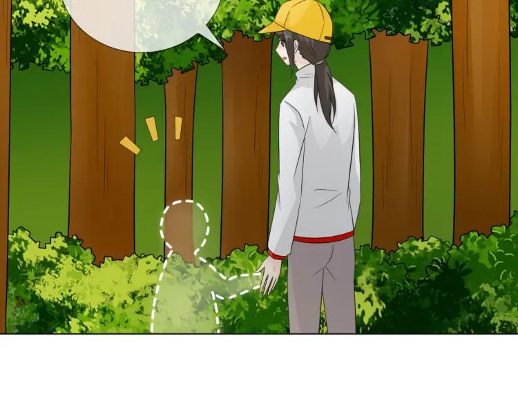 《重生一梦》74 幼儿园番外2 第70页