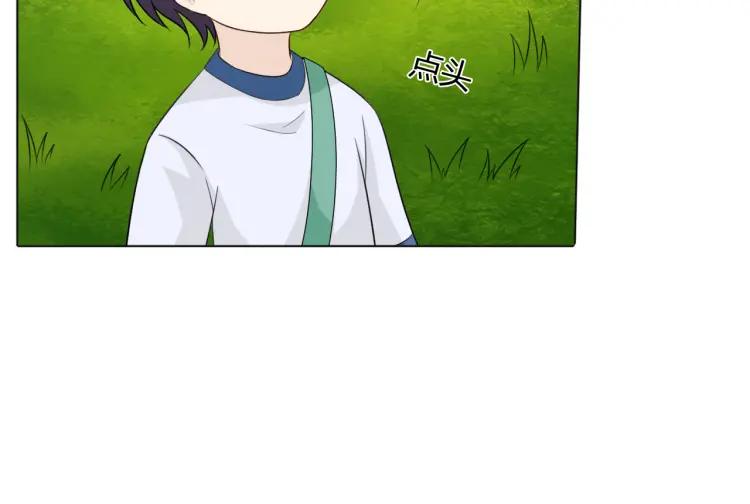 《重生一梦》74 幼儿园番外2 第52页