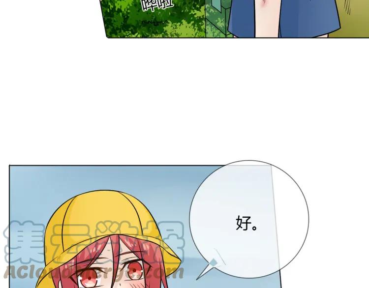 《重生一梦》74 幼儿园番外2 第89页