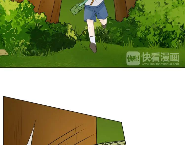 《重生一梦》74 幼儿园番外2 第55页