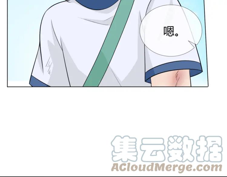 《重生一梦》74 幼儿园番外2 第97页