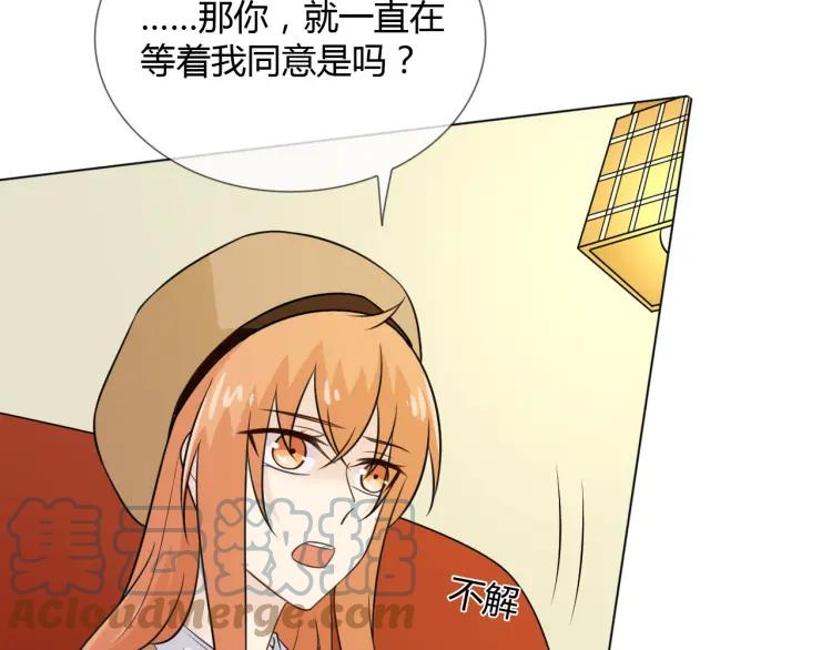 《重生一梦》75 第69话 自由 第33页