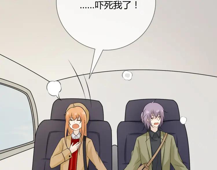《重生一梦》75 第69话 自由 第83页