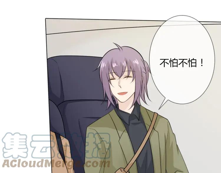 《重生一梦》75 第69话 自由 第85页