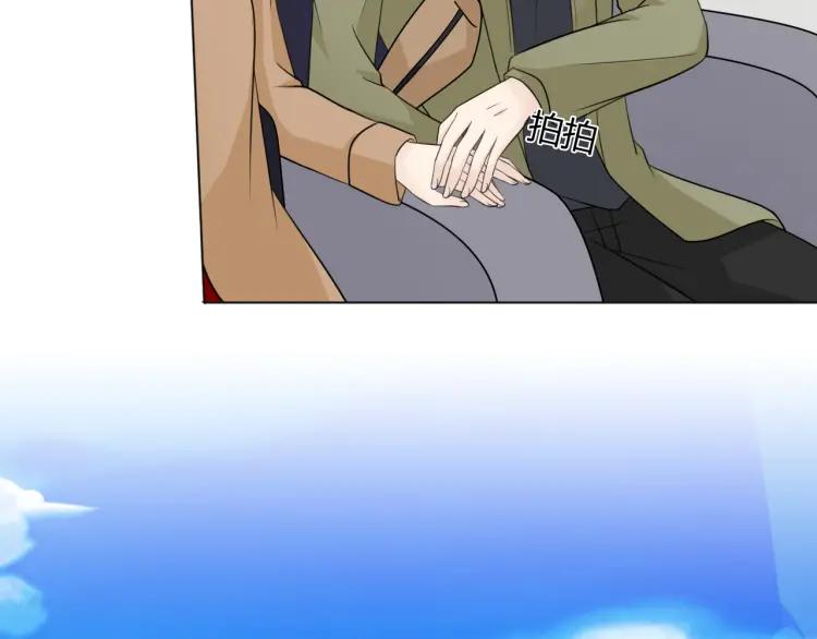 《重生一梦》75 第69话 自由 第86页