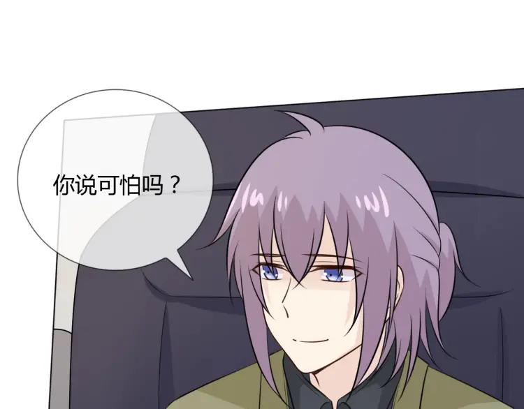 《重生一梦》75 第69话 自由 第107页