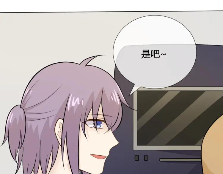 《重生一梦》75 第69话 自由 第92页