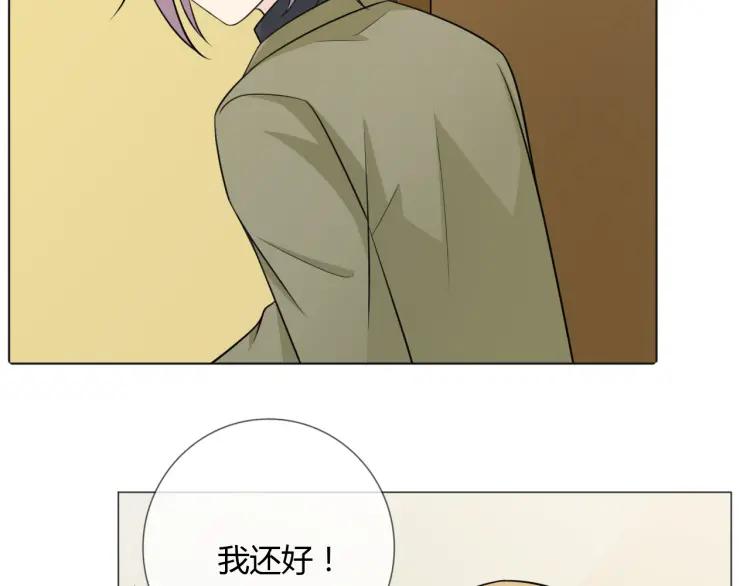 《重生一梦》75 第69话 自由 第8页
