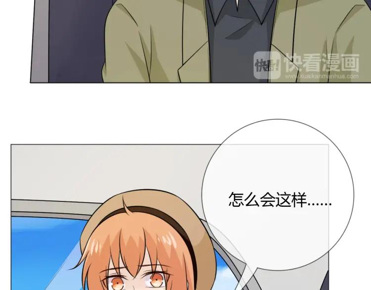 《重生一梦》75 第69话 自由 第108页