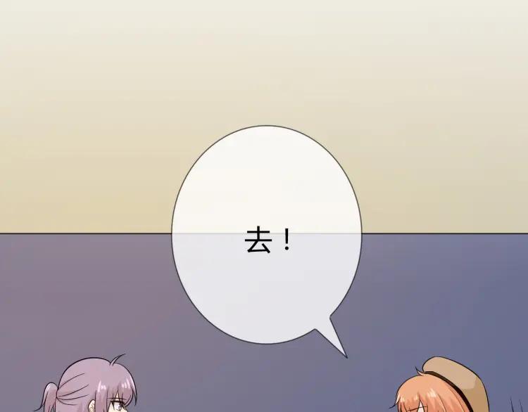 《重生一梦》75 第69话 自由 第47页