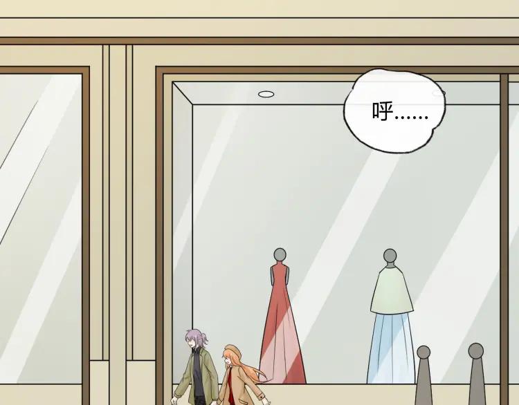 《重生一梦》75 第69话 自由 第6页