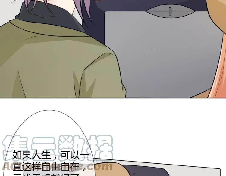 《重生一梦》75 第69话 自由 第93页