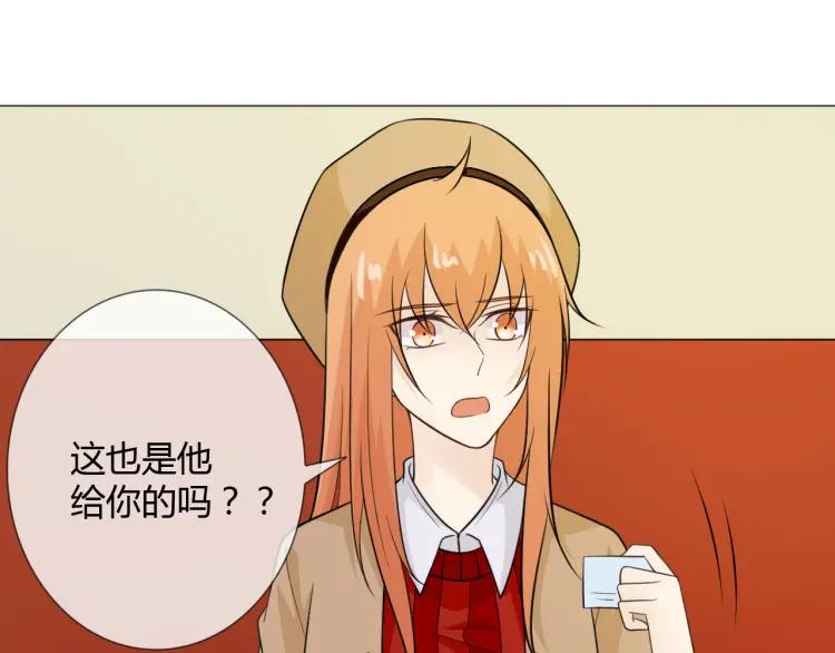 《重生一梦》75 第69话 自由 第28页
