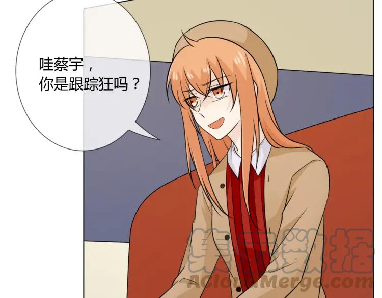 《重生一梦》75 第69话 自由 第21页