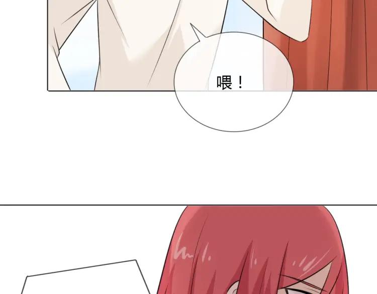 《重生一梦》75 第69话 自由 第142页