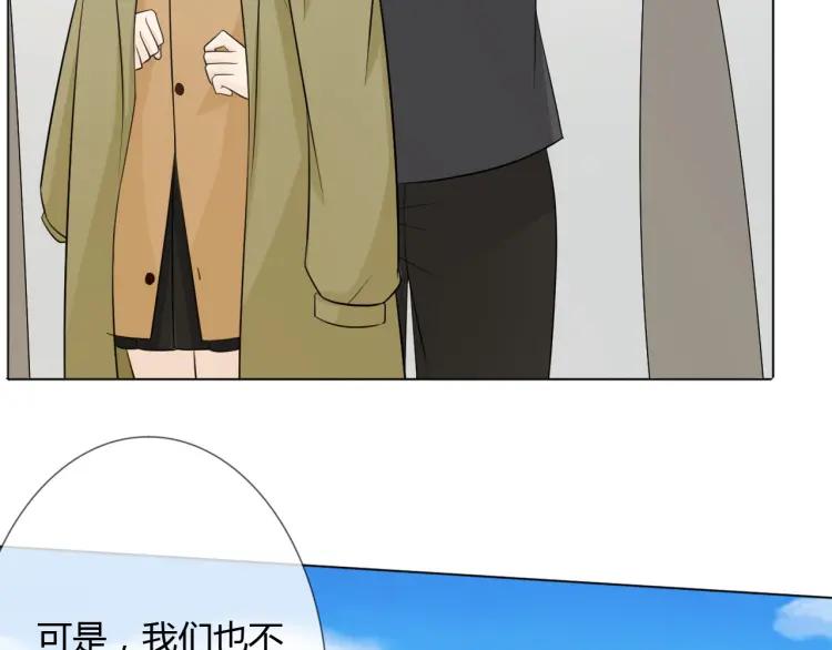 《重生一梦》75 第69话 自由 第124页