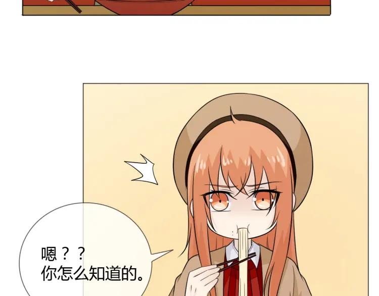 《重生一梦》75 第69话 自由 第18页